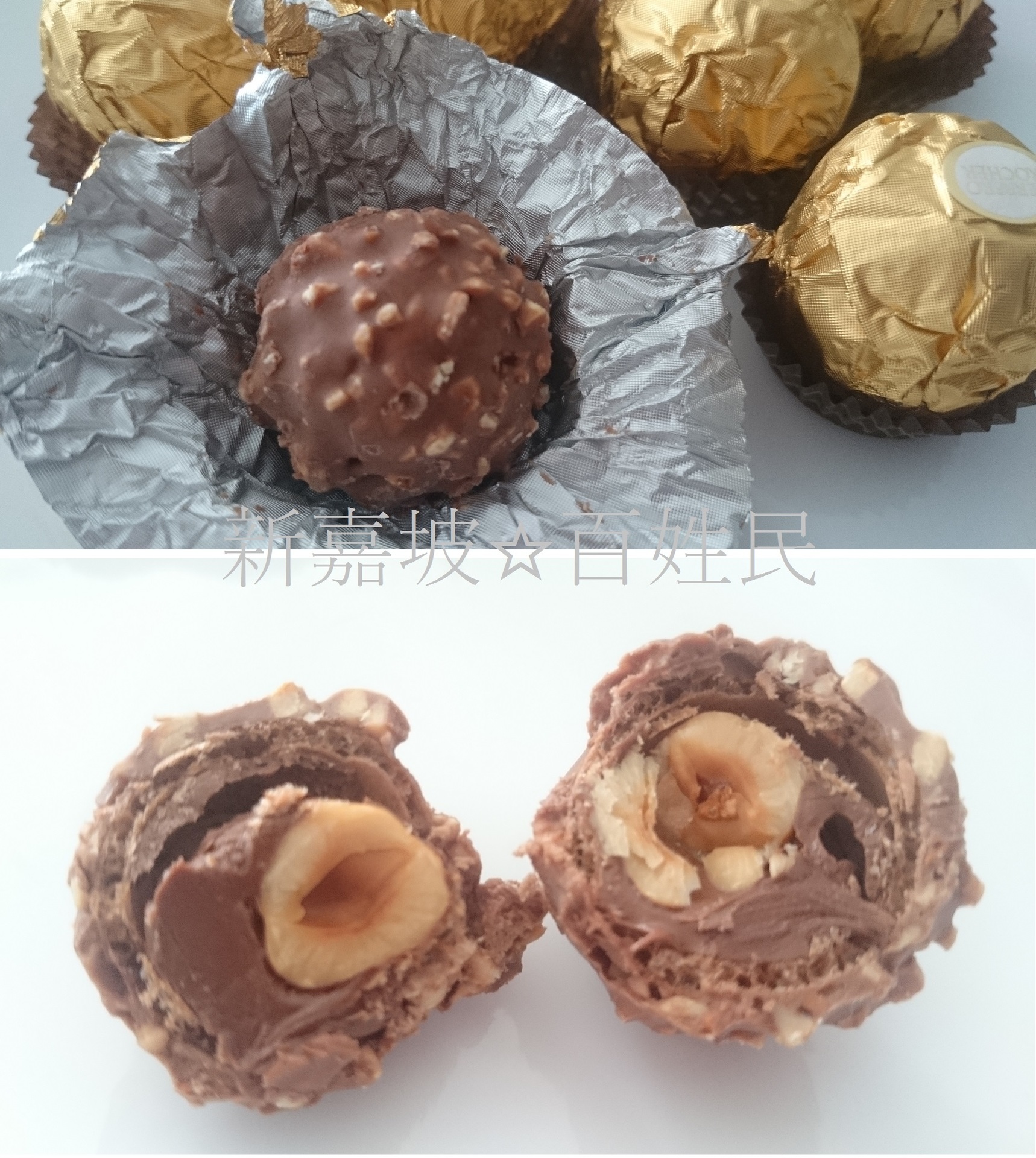 Rocher ロシェ 様とraffaello ラファエロ 様の甘い誘惑 シンガポール 庶民生活