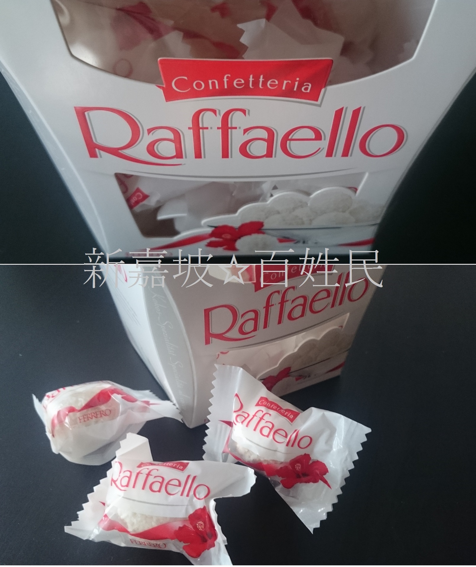 Rocher ロシェ 様とraffaello ラファエロ 様の甘い誘惑 シンガポール 庶民生活